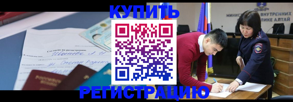 временная регистрация для всех в Коломне