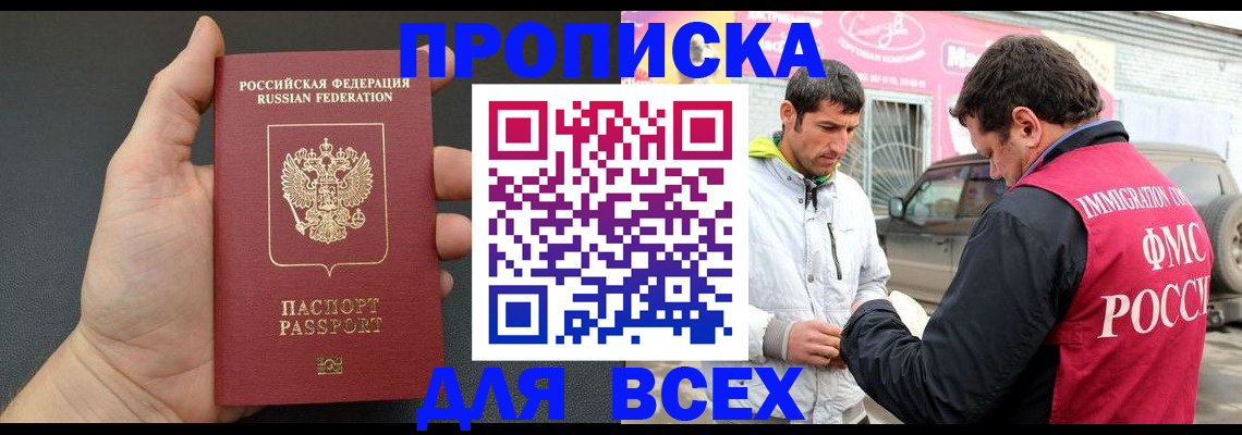 пропишу в квартире в Коломне